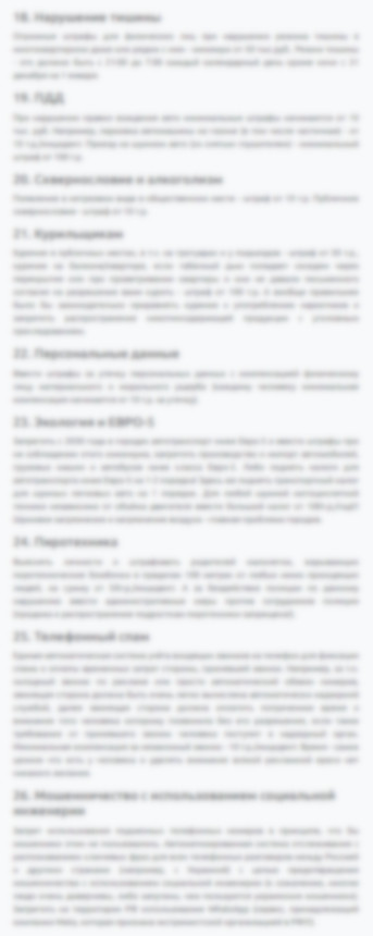 Предложения к национальному проекту Семья - анонс 4-й части
